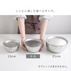 逸品物創 ステンレスボウル 18cm.|s11