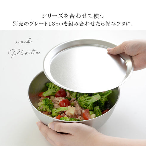 逸品物創 ステンレスボウル 18cm.|s6