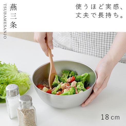 逸品物創 ステンレスボウル 18cm.|s1