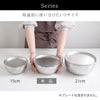 逸品物創 ステンレスボウル 18cm.|s9