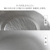 逸品物創 ステンレスボウル 18cm.|s4