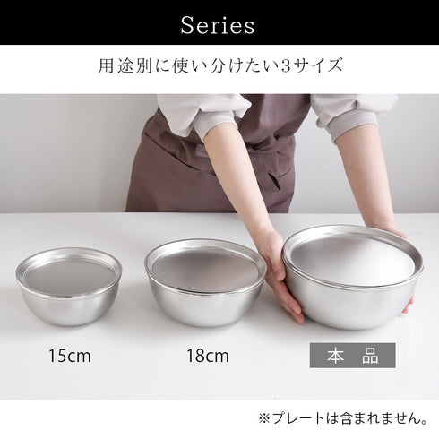 逸品物創 ステンレスボウル 21cm.|s9