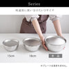 逸品物創 ステンレスボウル 21cm.|s9