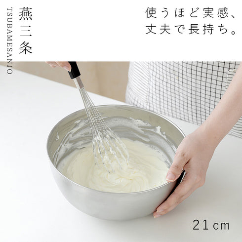 逸品物創 ステンレスボウル 21cm.|s1