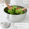逸品物創 ステンレスボウル 21cm.|m2
