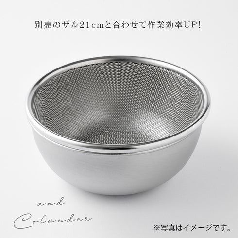 逸品物創 ステンレスボウル 21cm.|s8
