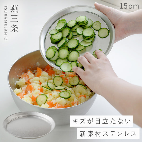 逸品物創 ステンレスプレート 15cm.|m2