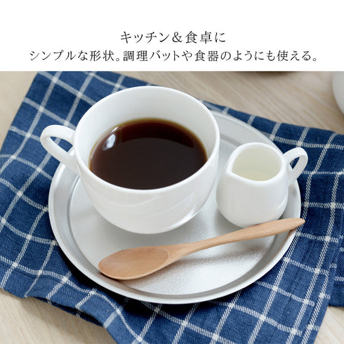 逸品物創 ステンレスプレート 15cm.|s5