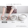 逸品物創 ステンレスプレート 15cm.|s10