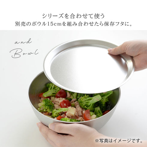 逸品物創 ステンレスプレート 15cm.|s6