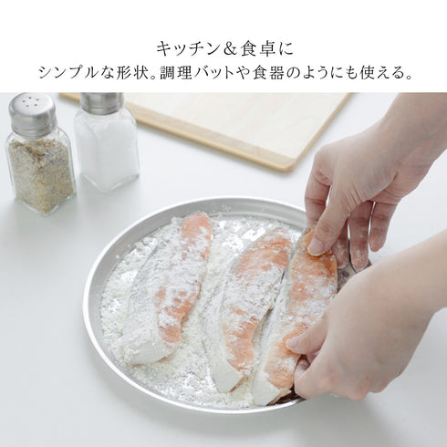 逸品物創 ステンレスプレート 18cm.|s5