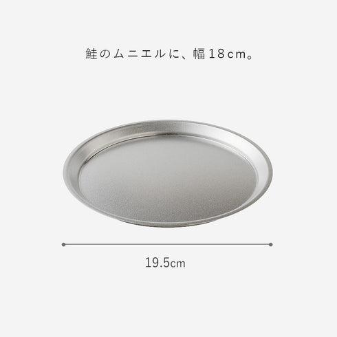 逸品物創 ステンレスプレート 18cm.|s4