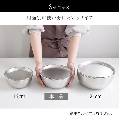 逸品物創 ステンレスプレート 18cm.|s9