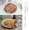 逸品物創 ステンレスプレート 21cm.|s5