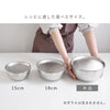 逸品物創 ステンレスプレート 21cm.|s10