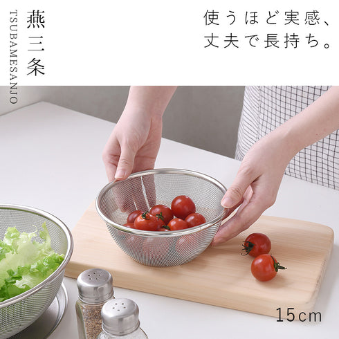 逸品物創 ステンレスザル 15cm.|s1