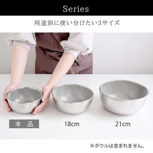 逸品物創 ステンレスザル 15cm.|s8