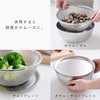 逸品物創 ステンレスザル 15cm.|s8
