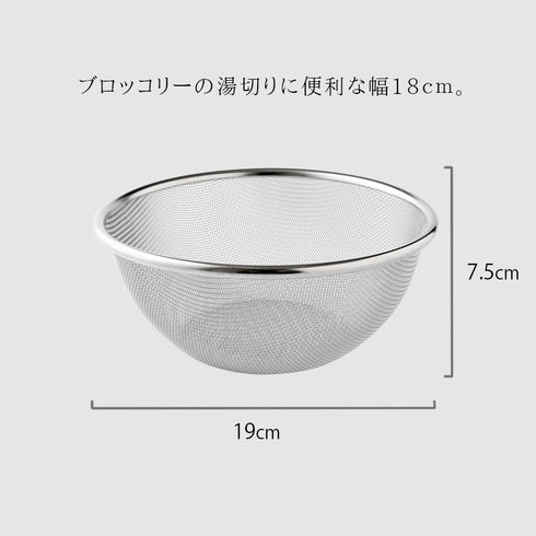 逸品物創 ステンレスザル 18cm.|s3