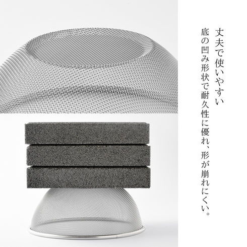 逸品物創 ステンレスザル 18cm.|s5