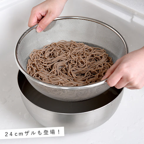 逸品物創 ステンレスザル 18cm.|s13
