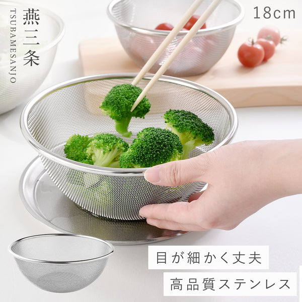 逸品物創 ステンレスザル 18cm.|m2