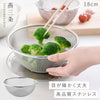逸品物創 ステンレスザル 18cm.|m2