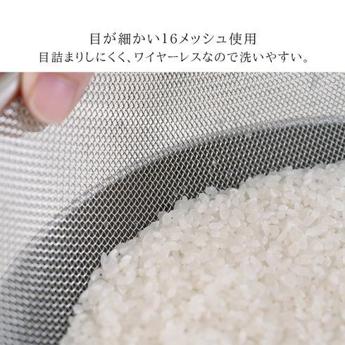 逸品物創 ステンレスザル 18cm.|s4