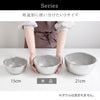 逸品物創 ステンレスザル 18cm.|s8