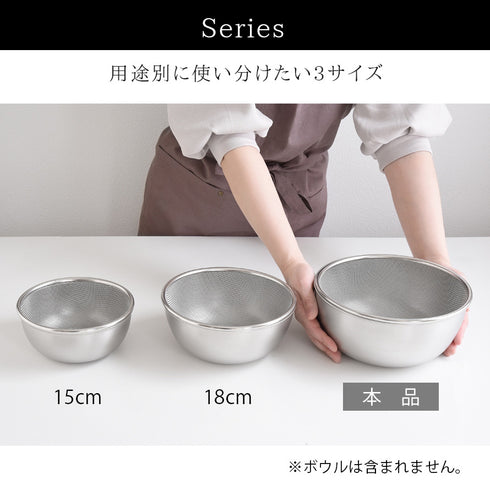 逸品物創 ステンレスザル 21cm.|s8