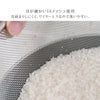 逸品物創 ステンレスザル 21cm.|s4