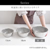 逸品物創 ステンレスザル 21cm.|s8