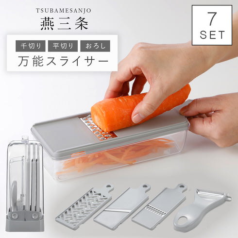 スリムスタンドスライサー7点セット ピーラー付き.|m2