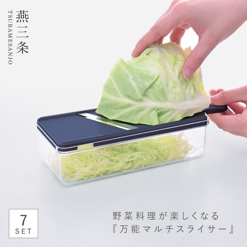 スライサー7点セット.|s1