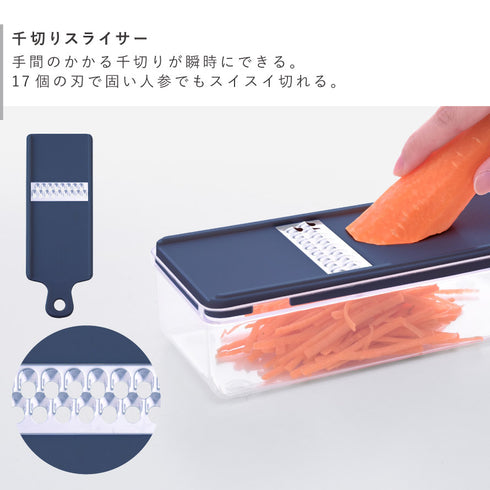 スライサー7点セット.|s3