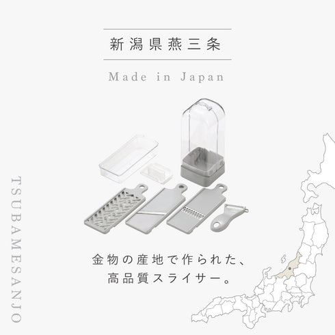 スリムスタンドスライサー7点セット ピーラー付き.|s2