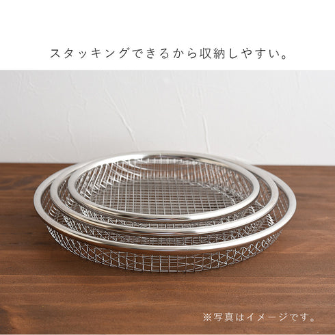 逸品物創 お皿のざる16cm.|s9