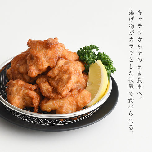 逸品物創 お皿のざる16cm.|s5