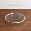 逸品物創 お皿のざる16cm.|s3
