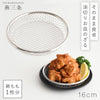 逸品物創 お皿のざる16cm.|m2