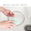 逸品物創 お皿のざる19cm.|s10