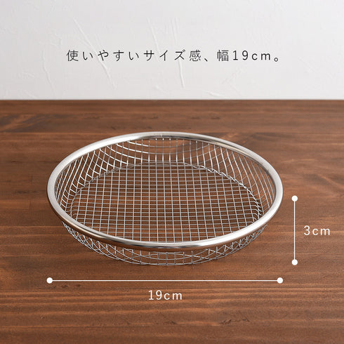 逸品物創 お皿のざる19cm.|s3