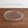 逸品物創 お皿のざる19cm.|s3
