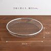 逸品物創 お皿のざる22cm.|s3