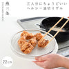 逸品物創 お皿のざる22cm.|s1