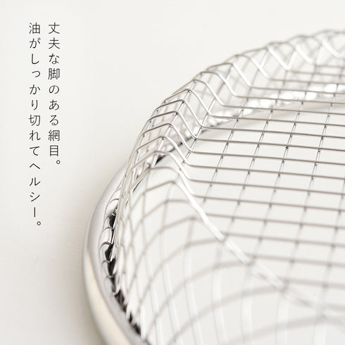 逸品物創 お皿のざる22cm.|s4