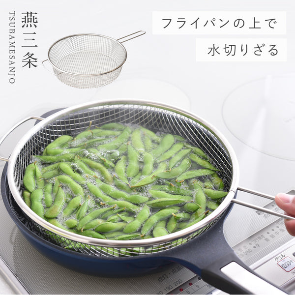 逸品物創 絶妙メッシュの水切りしやすい手付きザル.|m2