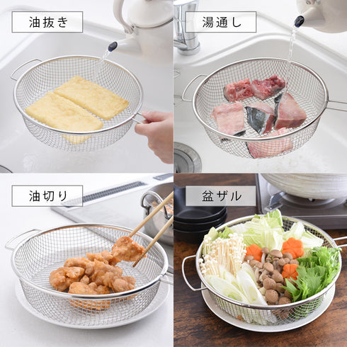 逸品物創 絶妙メッシュの水切りしやすい手付きザル.|s6