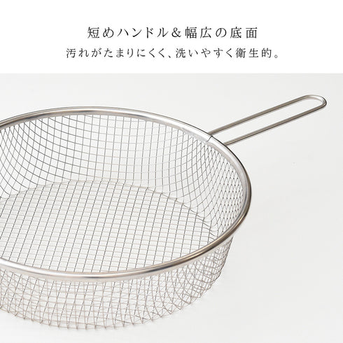 逸品物創 絶妙メッシュの水切りしやすい手付きザル.|s7