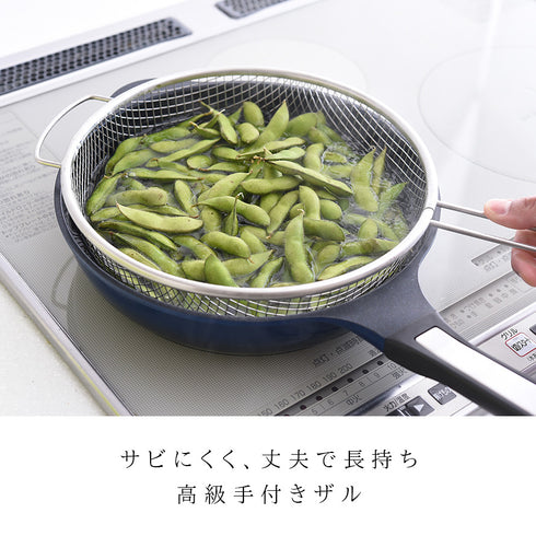 逸品物創 絶妙メッシュの水切りしやすい手付きザル.|s1